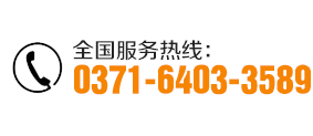 聯(lián)系電話(huà) 聯(lián)系電話(huà)