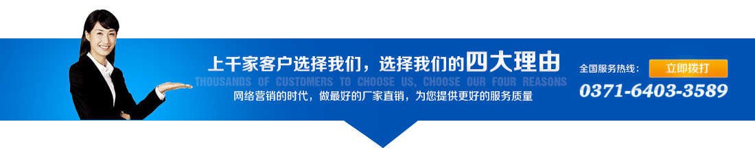 四大理由 四大理由